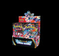 Booster Box