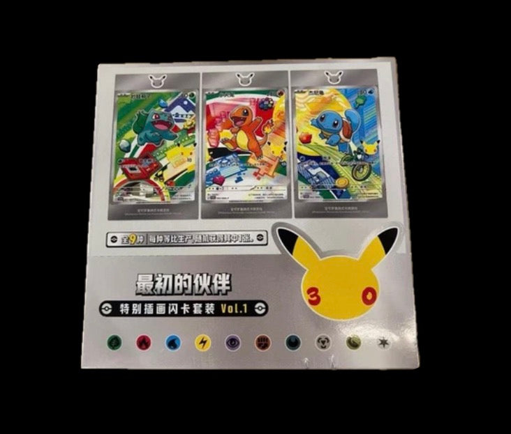 First Partner 30th Sealed Box CN