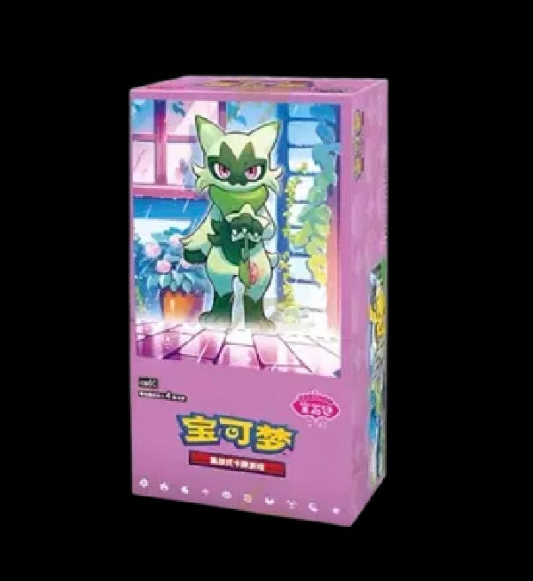 Booster Box CN