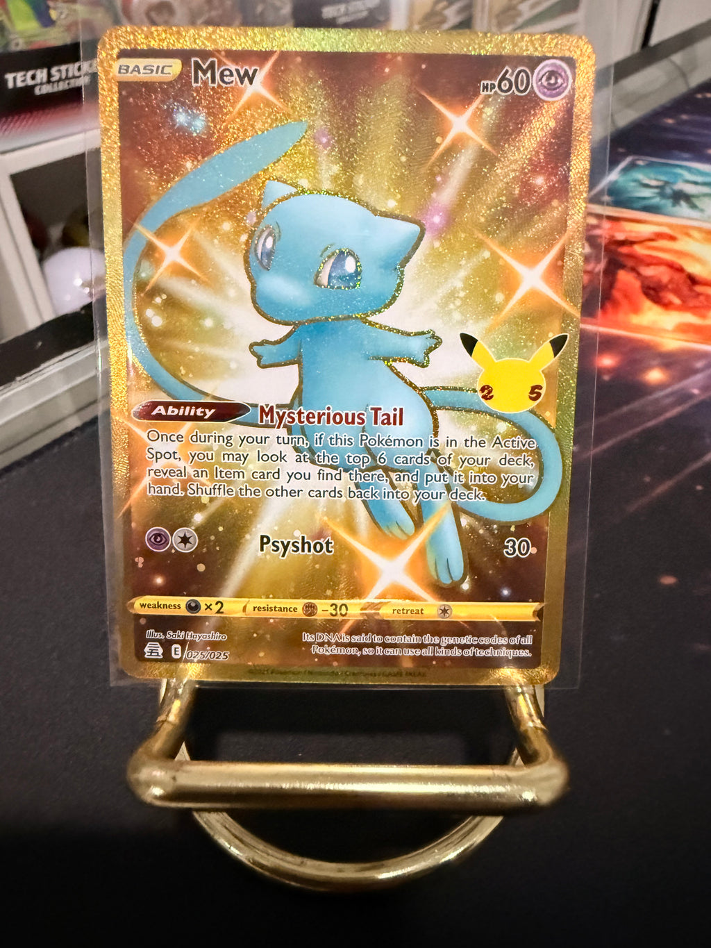 Mew Secret Rare