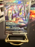Miraidon Ex Special Illustration Rare