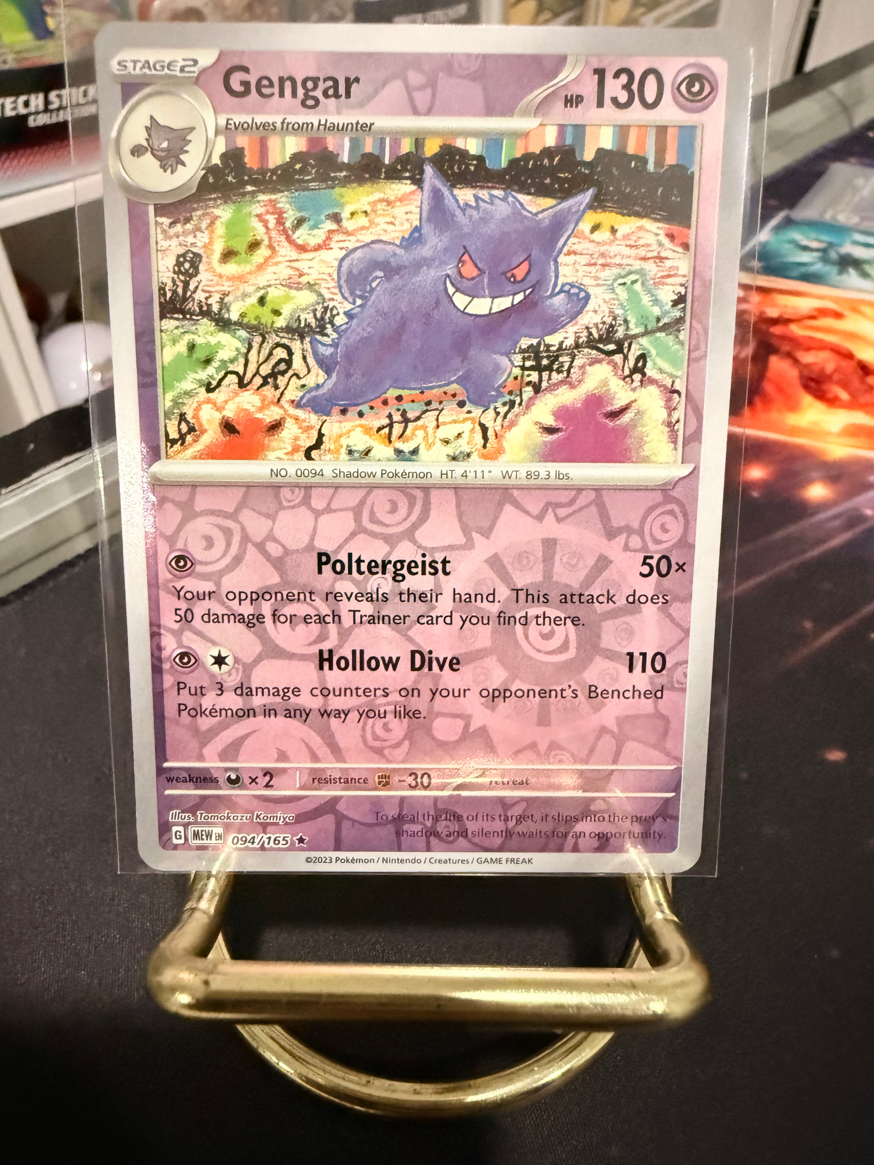 Gengar Rare