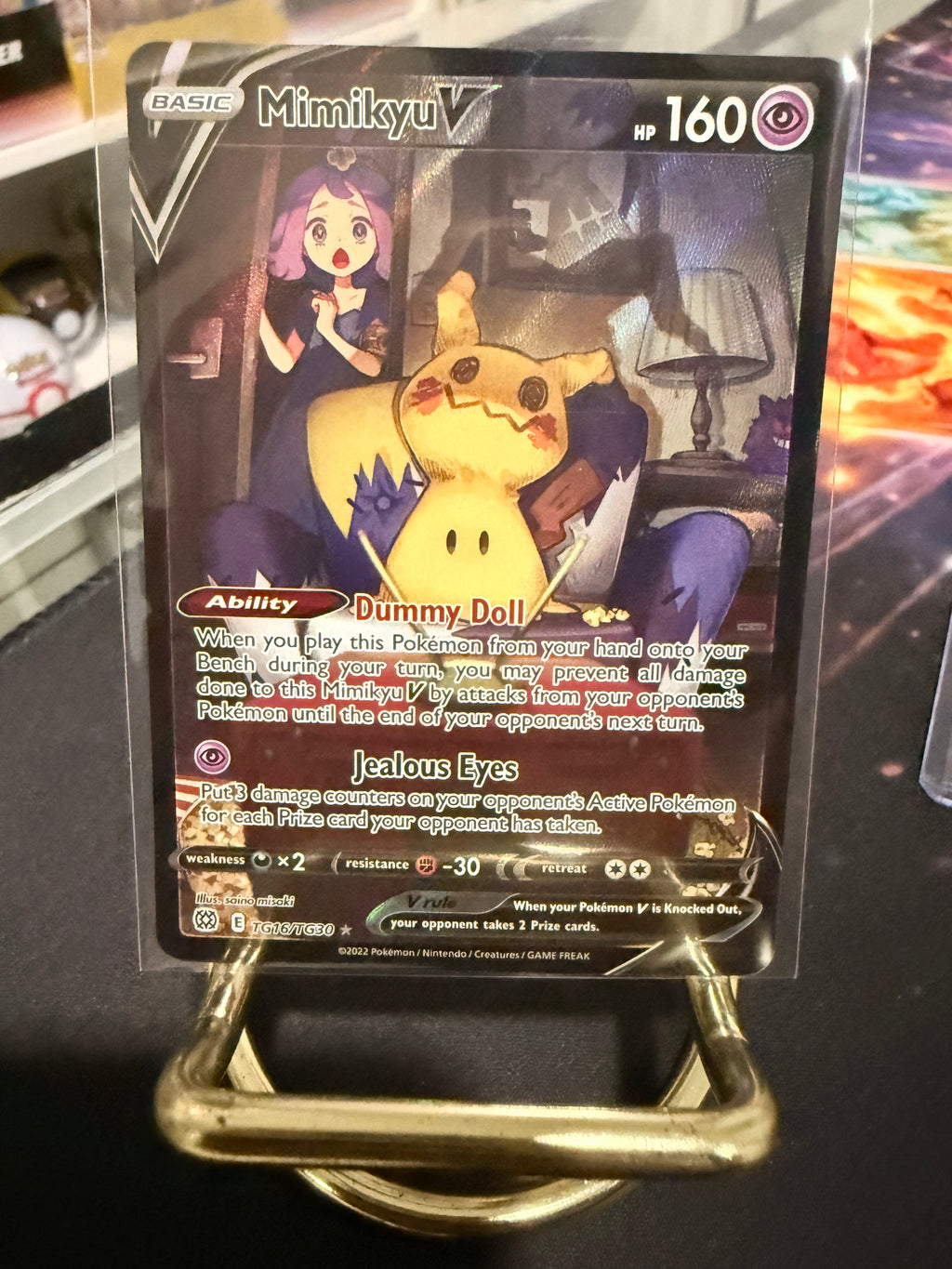 Mimikyu V