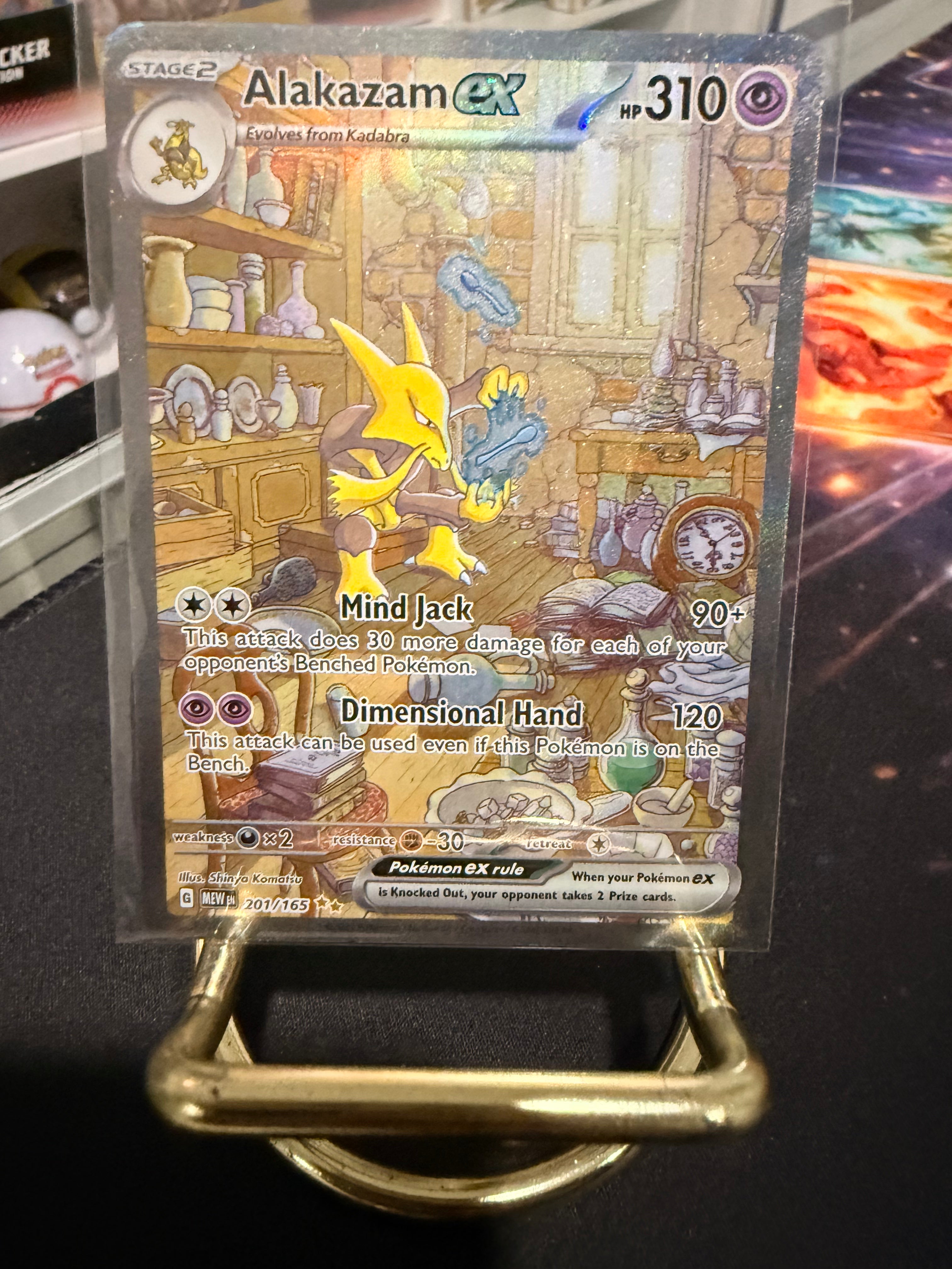 Alakazam Ex Special Illustration Rare