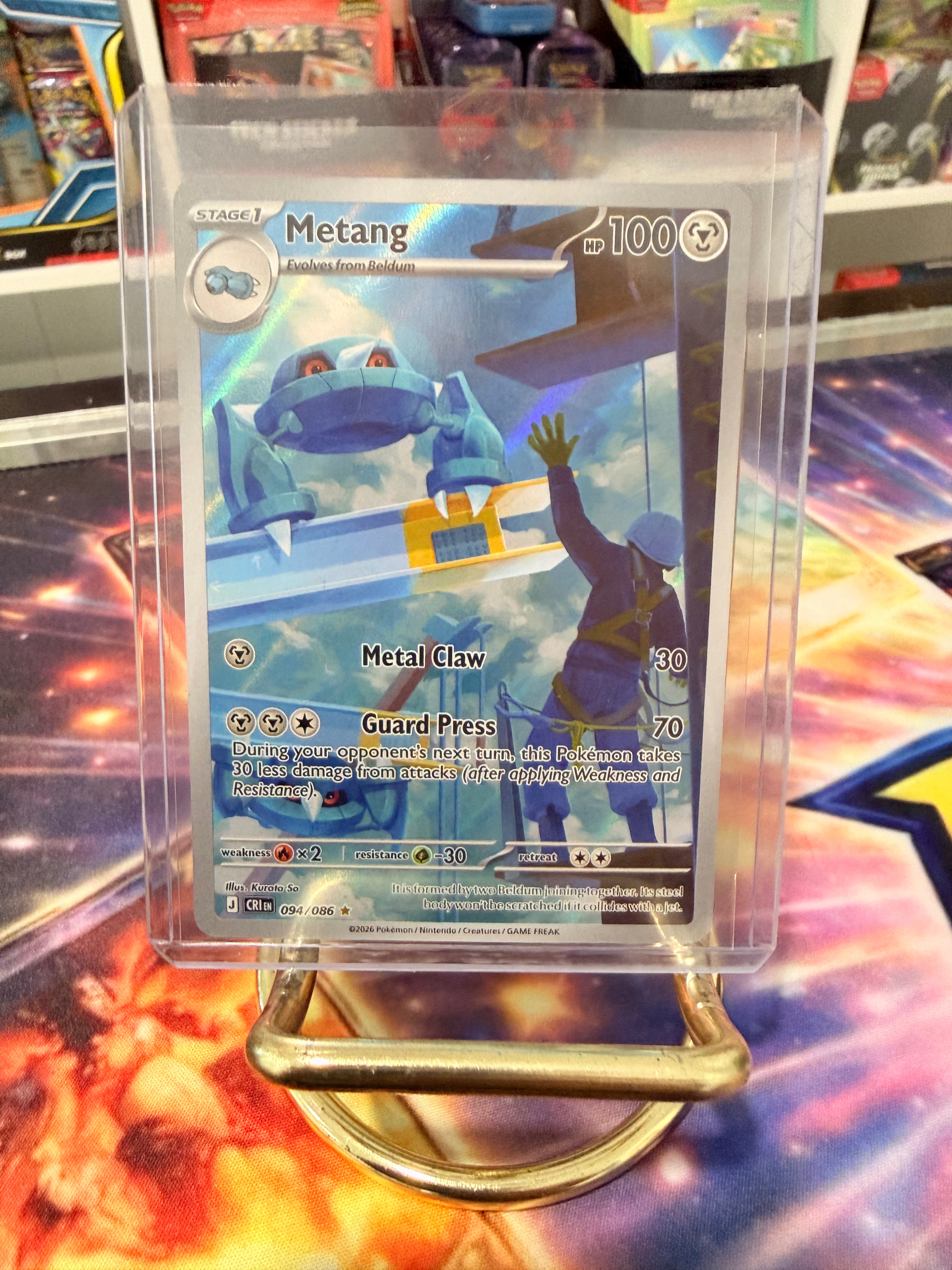 Metang Illustration Rare