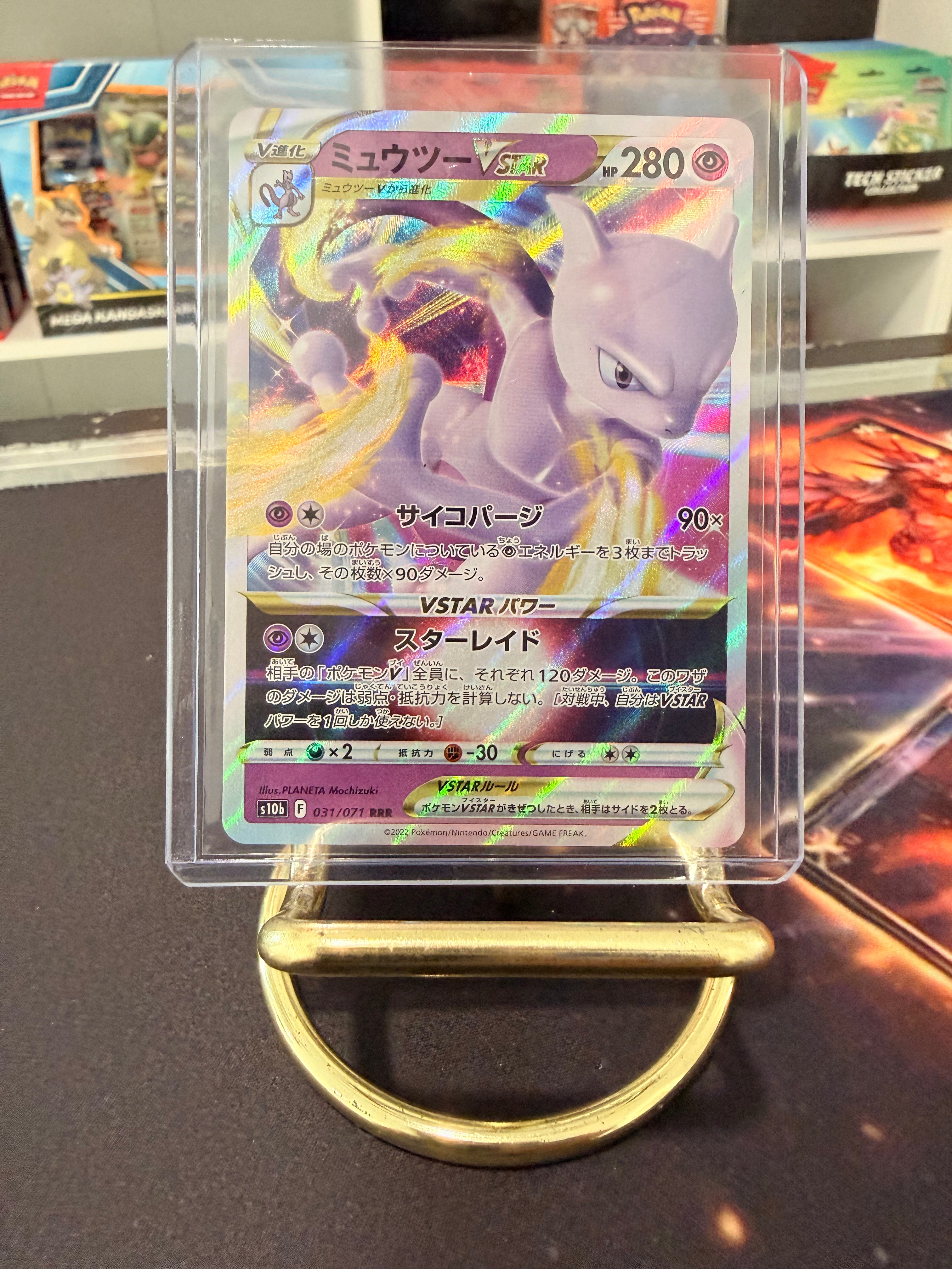 Mewtwo Vstar JP