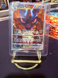 Lucario Vstar Promo (Sellada)