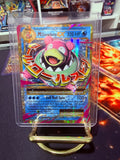 M Slowbro Ex Ultra Rare