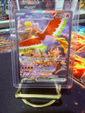Ethan’s Ho-oh Ex Special Illustration Rare