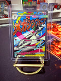 Mega Gardevoir Ex Promo