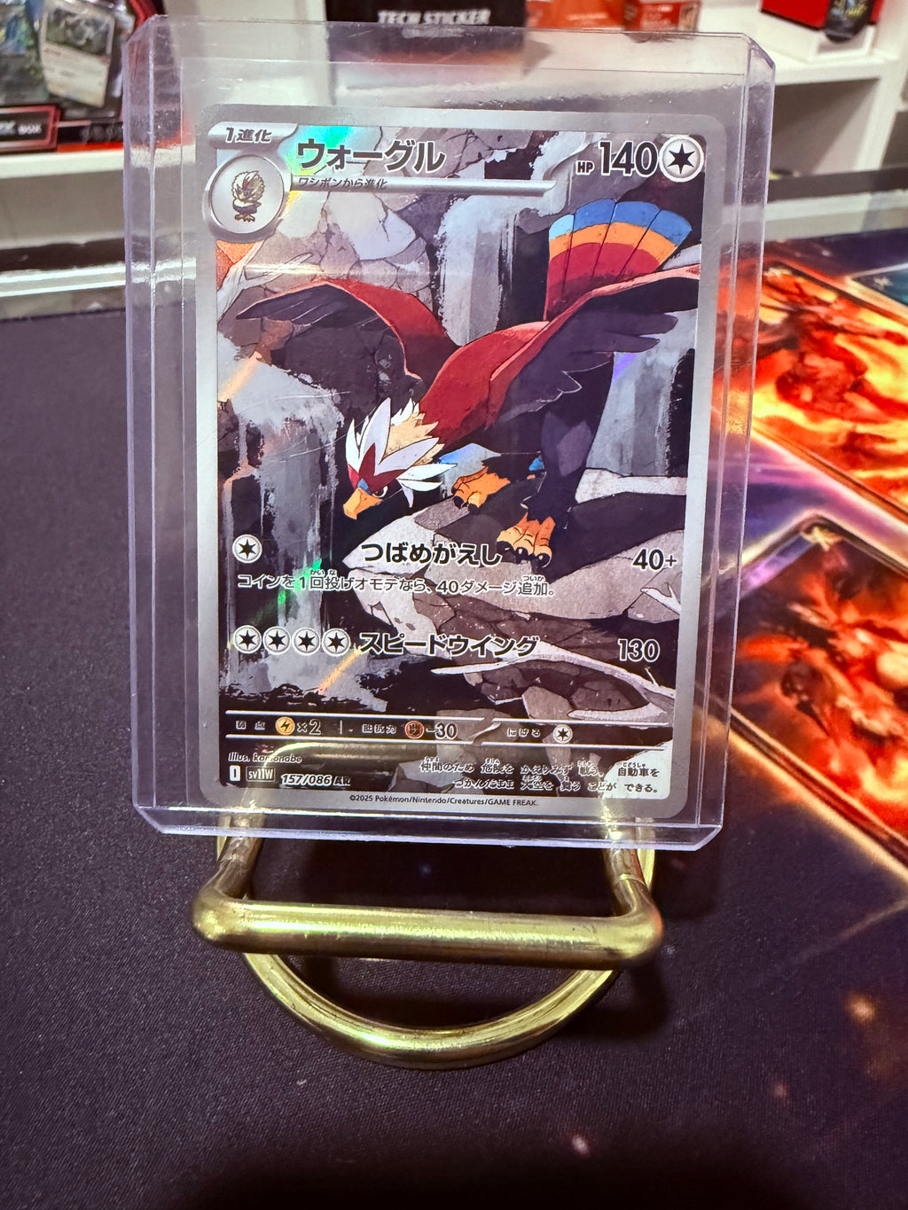 Braviary JP Art Rare