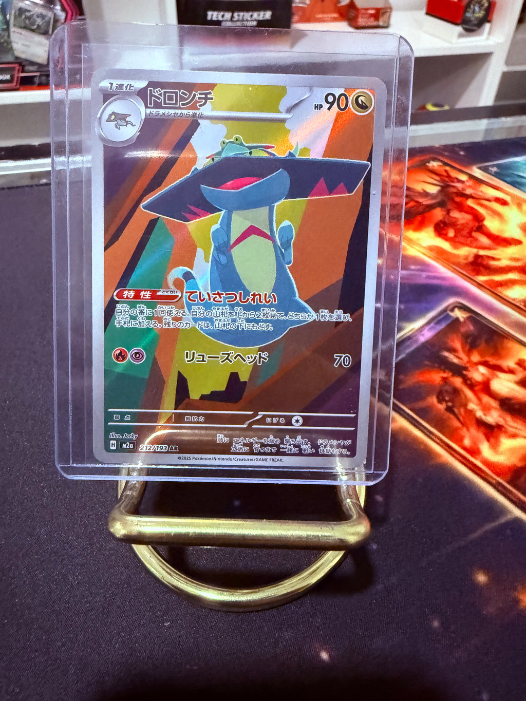 Drakloak JP Art Rare