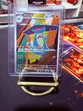 Drakloak JP Art Rare
