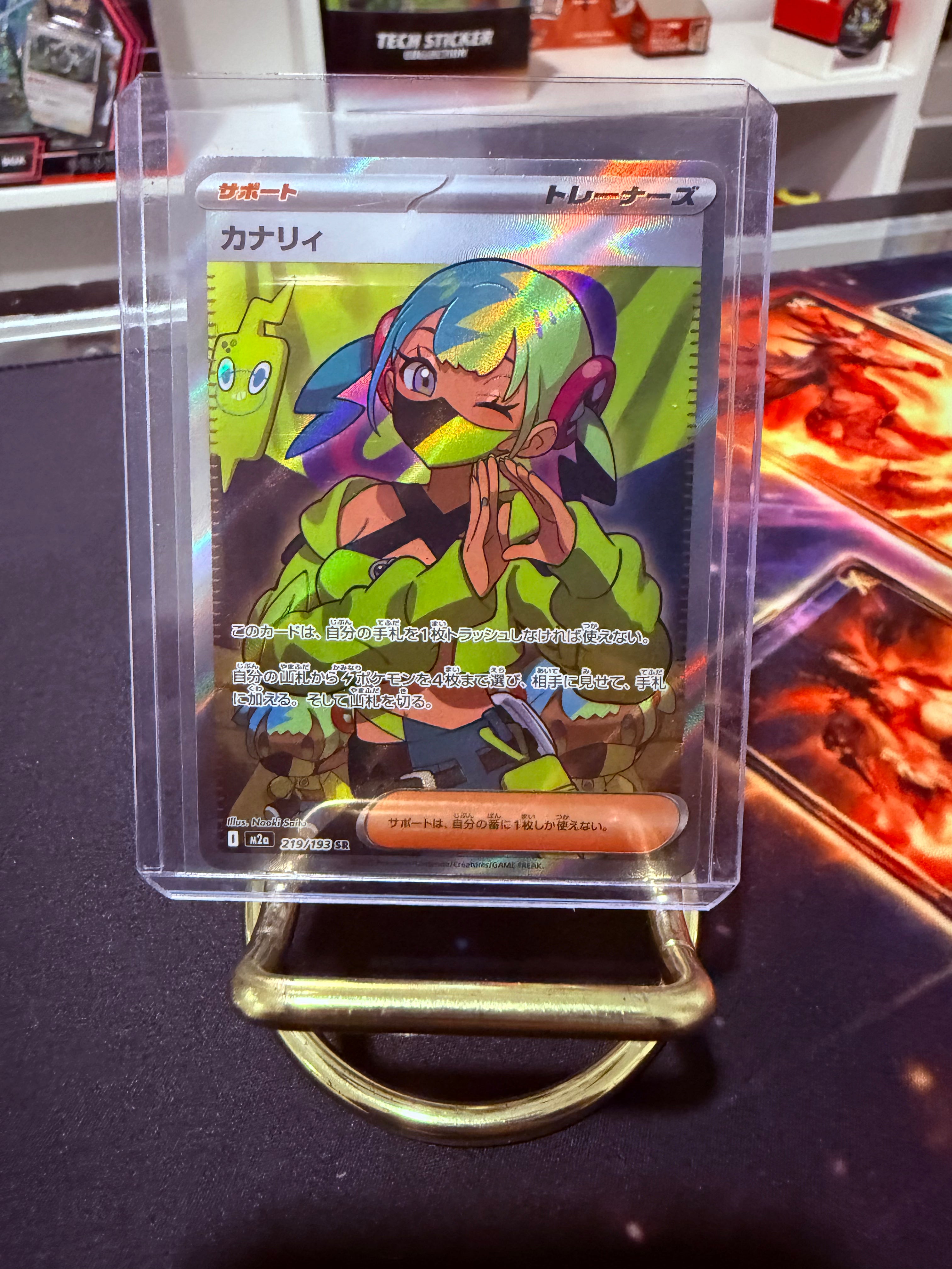 Canari JP Super Rare