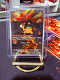 Numel JP Art Rare