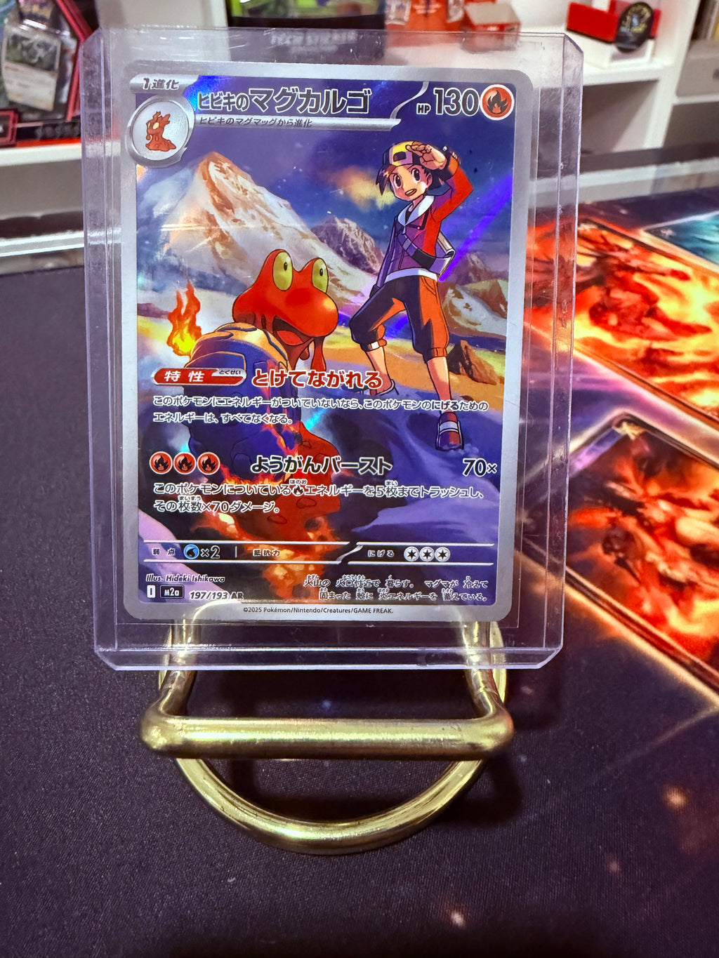 Ethan’s Macargo JP Art Rare