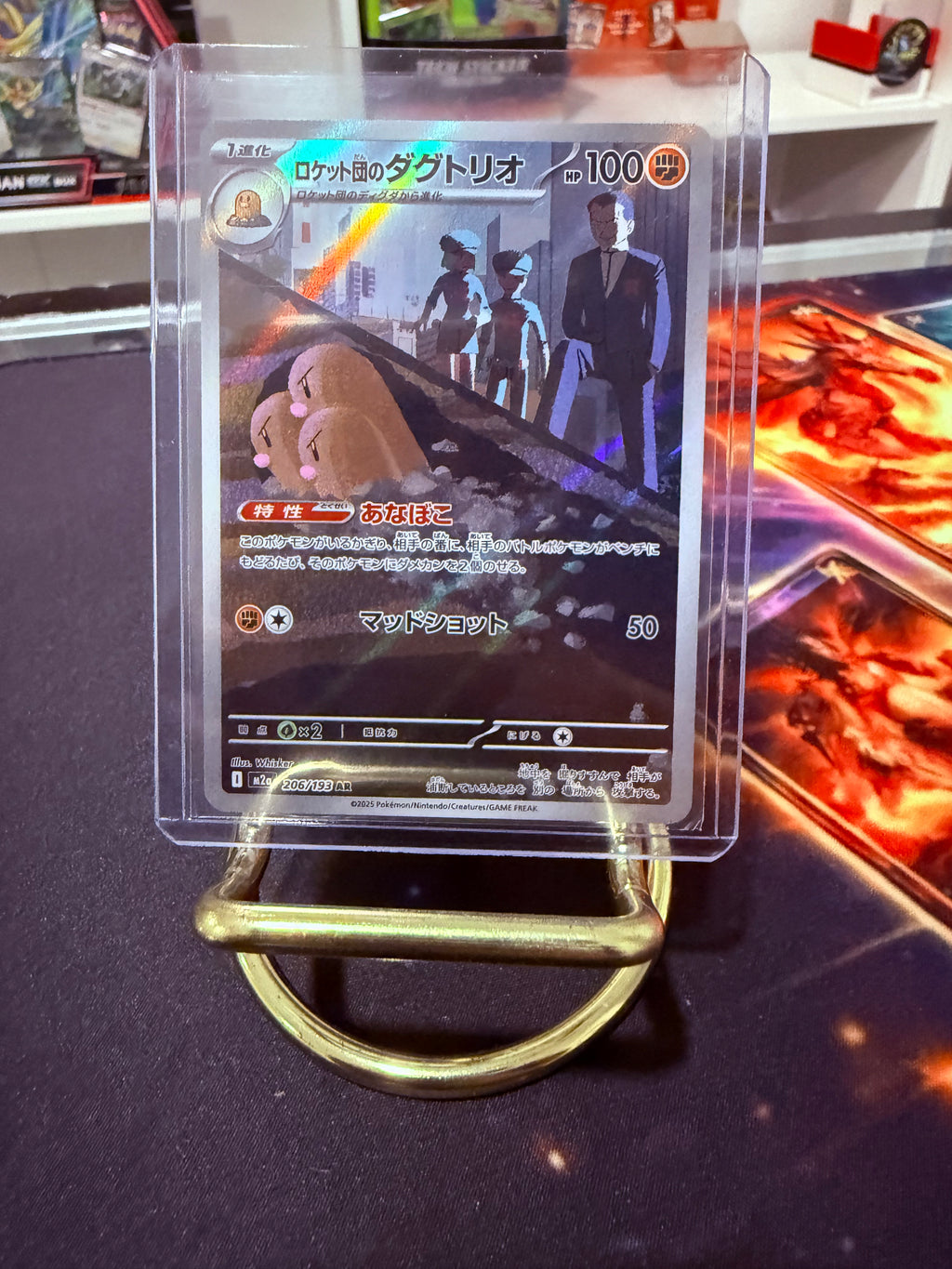 Team Rocket’s Dugtrio JP Art Rare