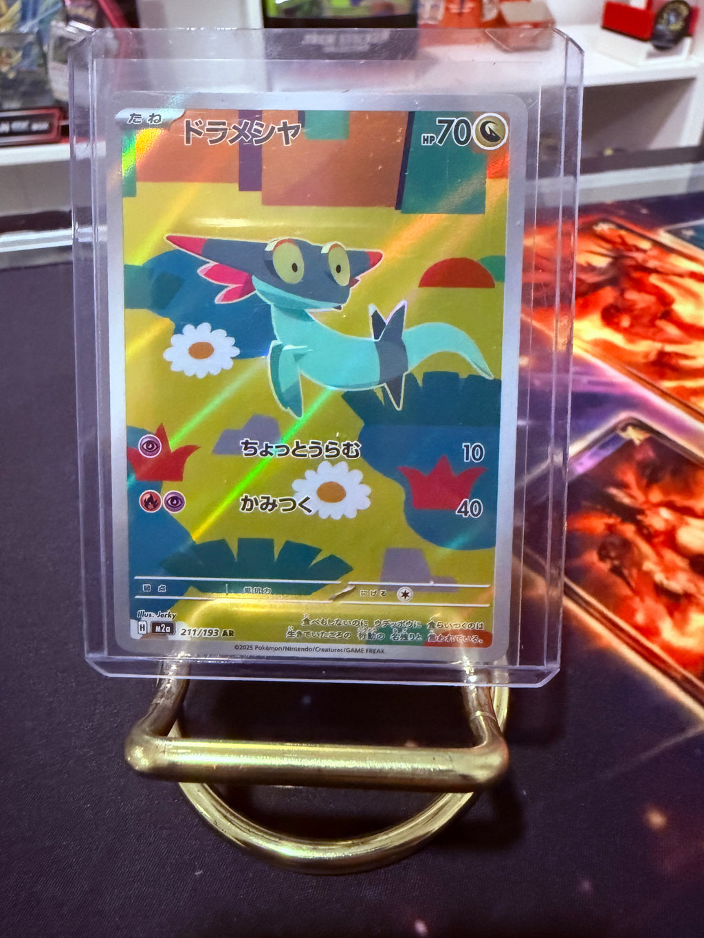 Dreppy JP Art Rare