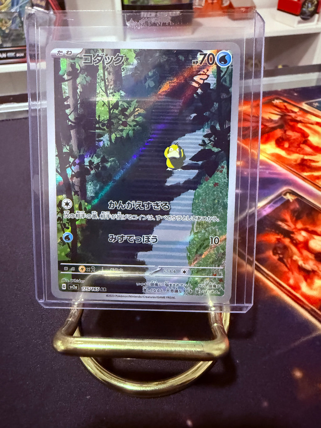 Psyduck JP Art Rare