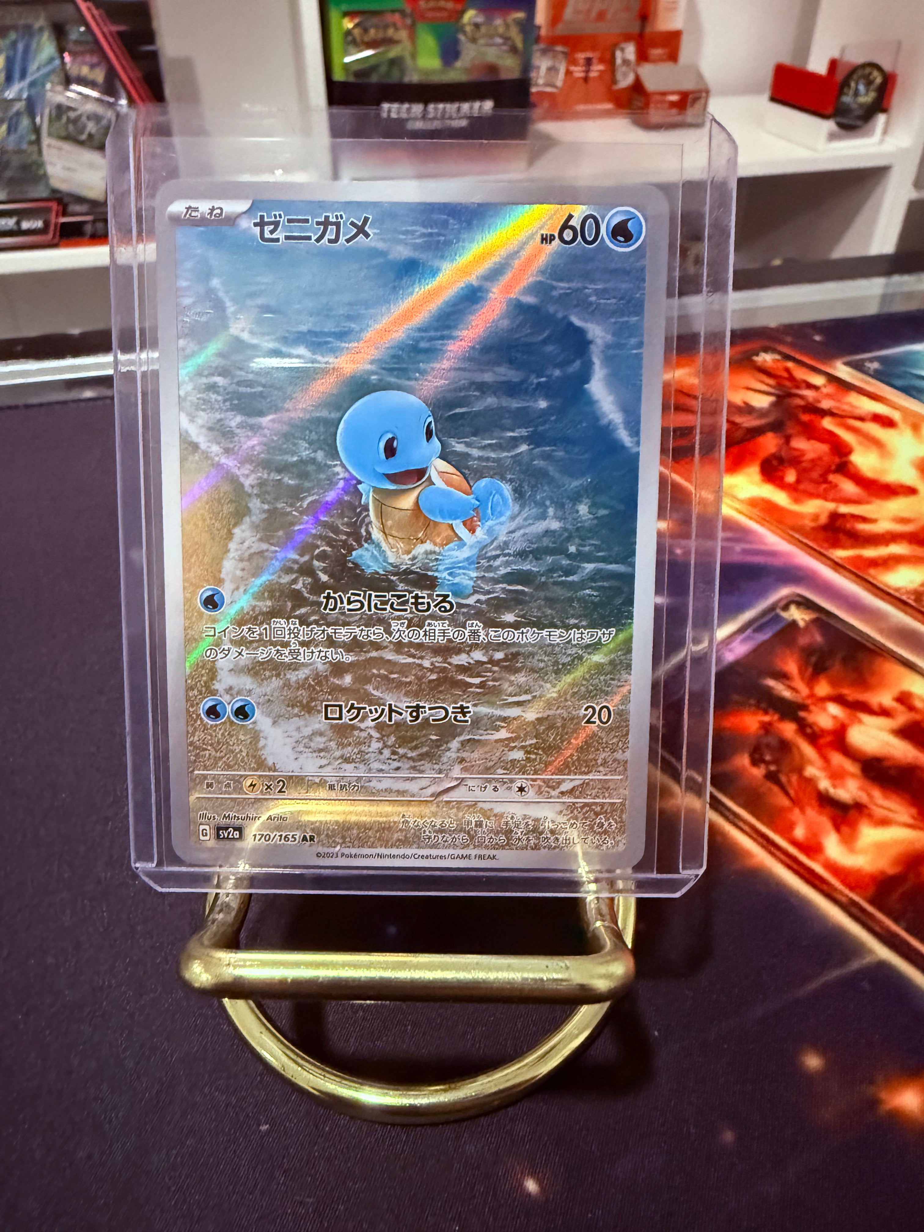 Squirtle JP Art Rare