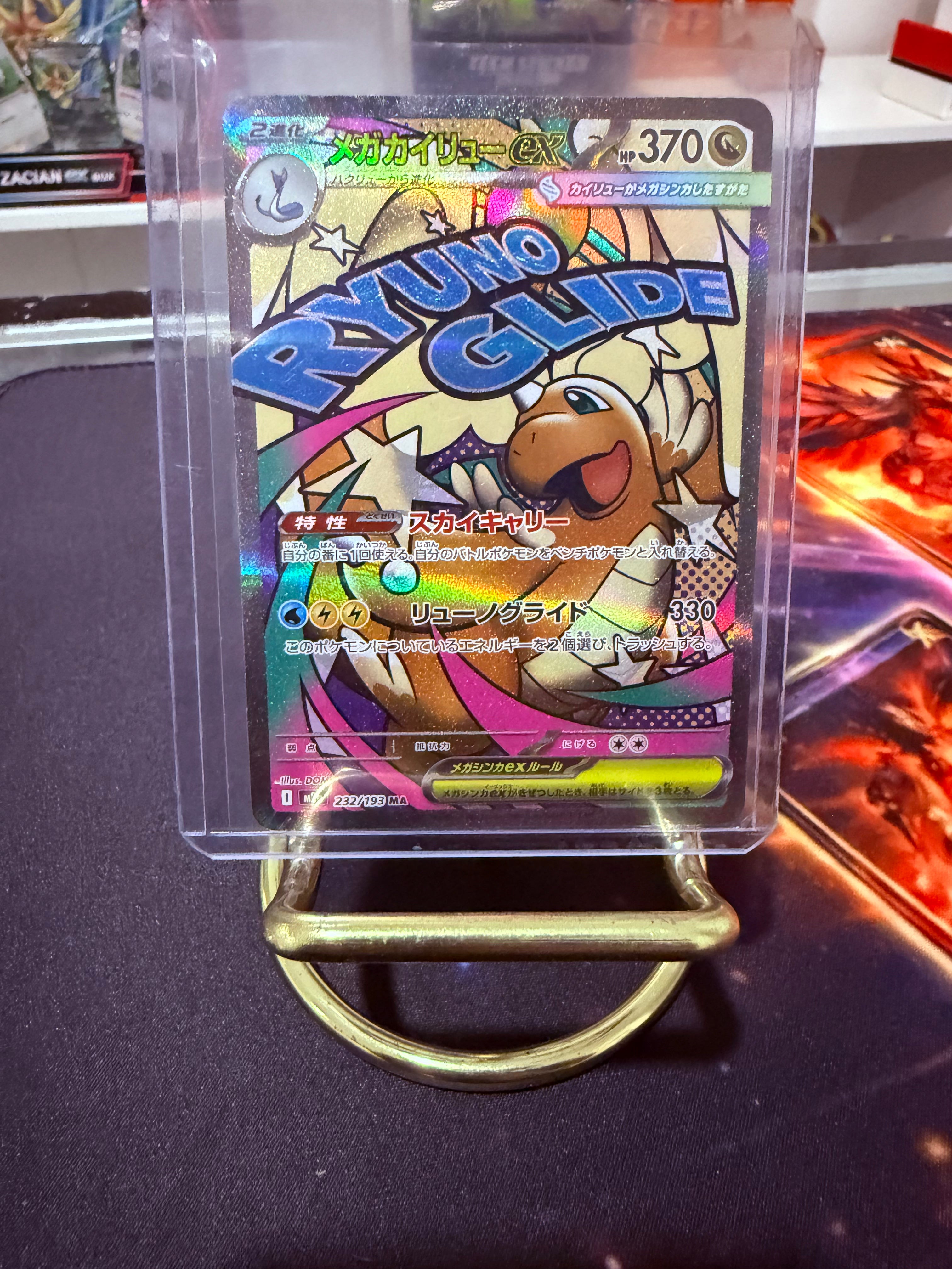 Mega Dragonite Ex JP Mega Attack Rare