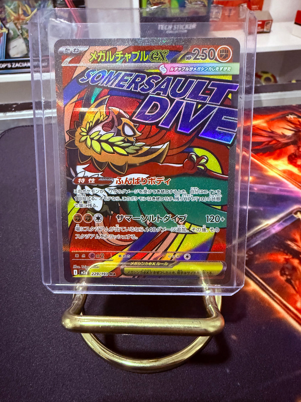 Mega Hawlucha Ex JP Mega Attack Rare