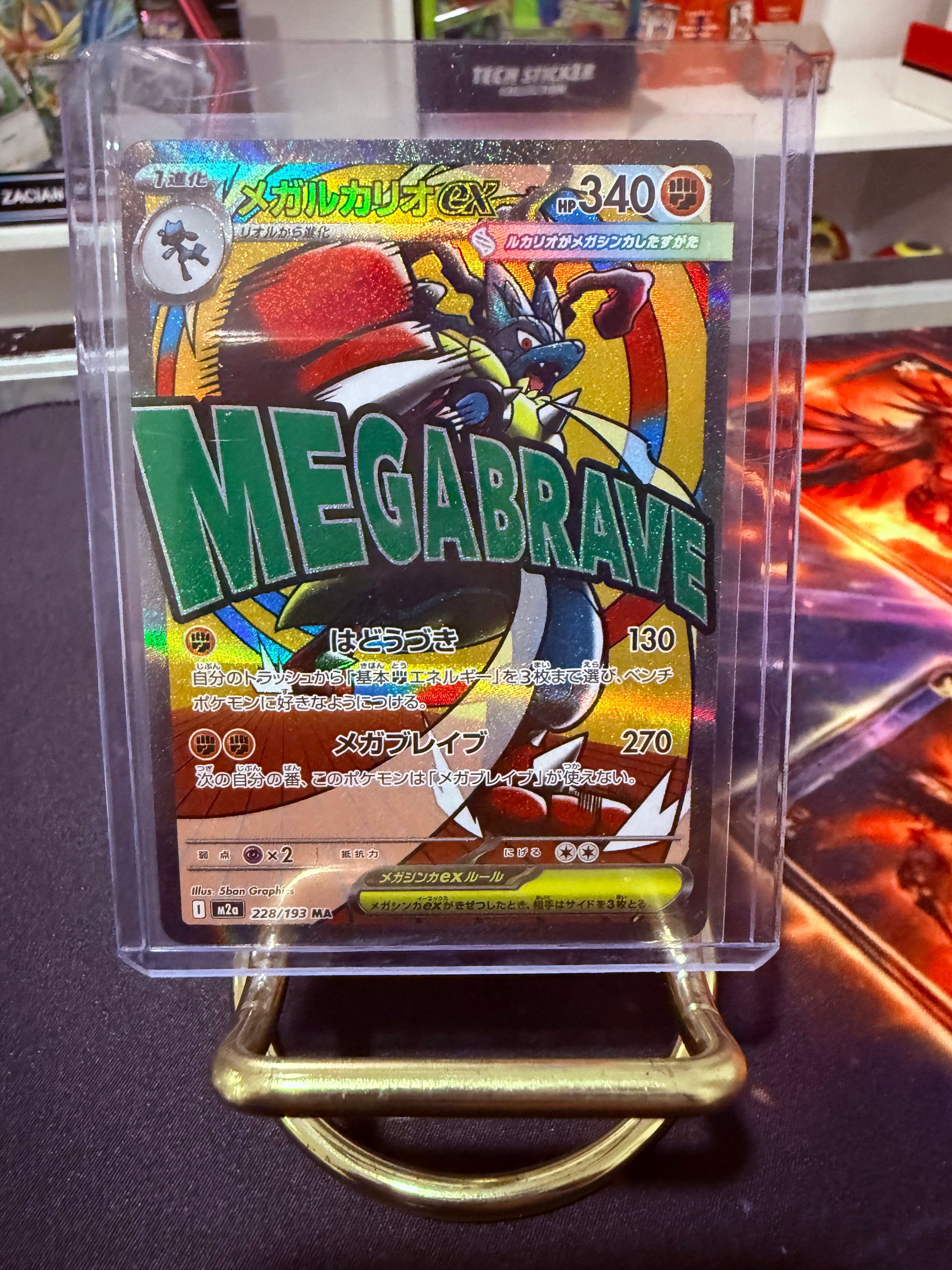 Mega Lucario Ex JP Mega Attack Rare