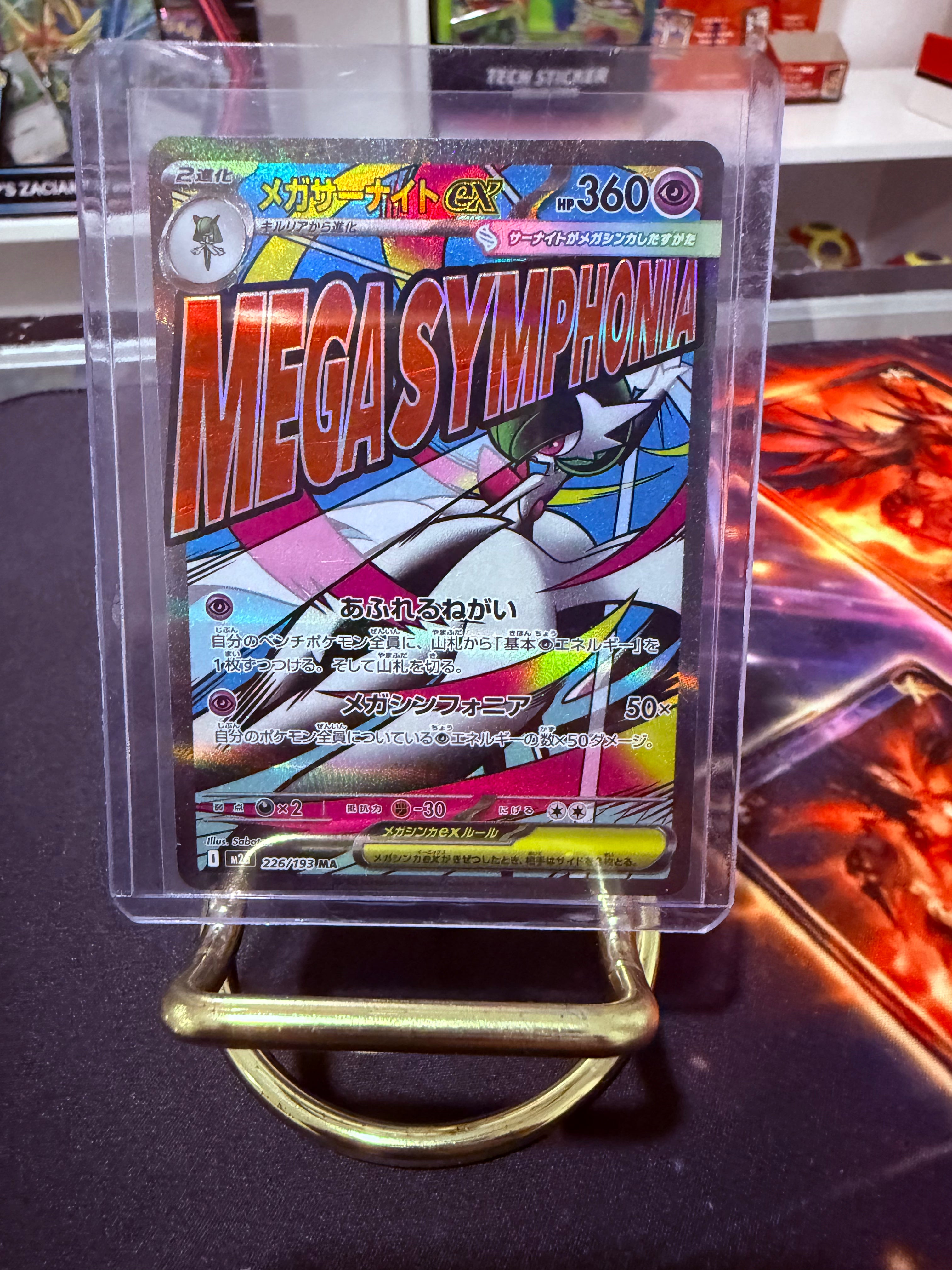 Mega Gardevoir Ex JP Mega Attack Rare