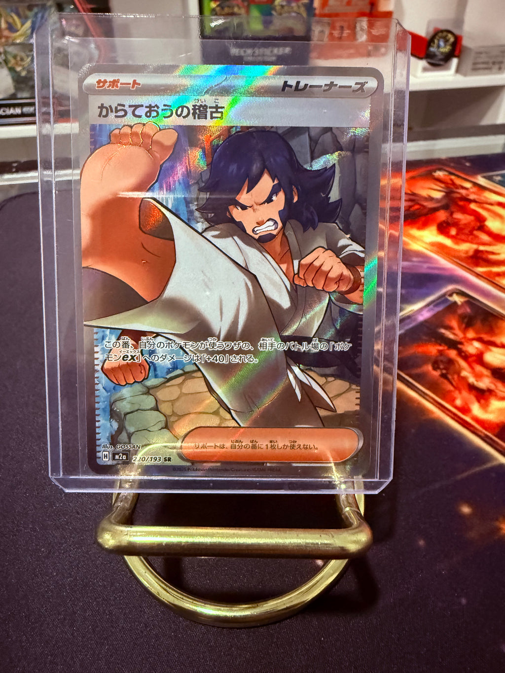 Black Belt’s Training JP Super Rare