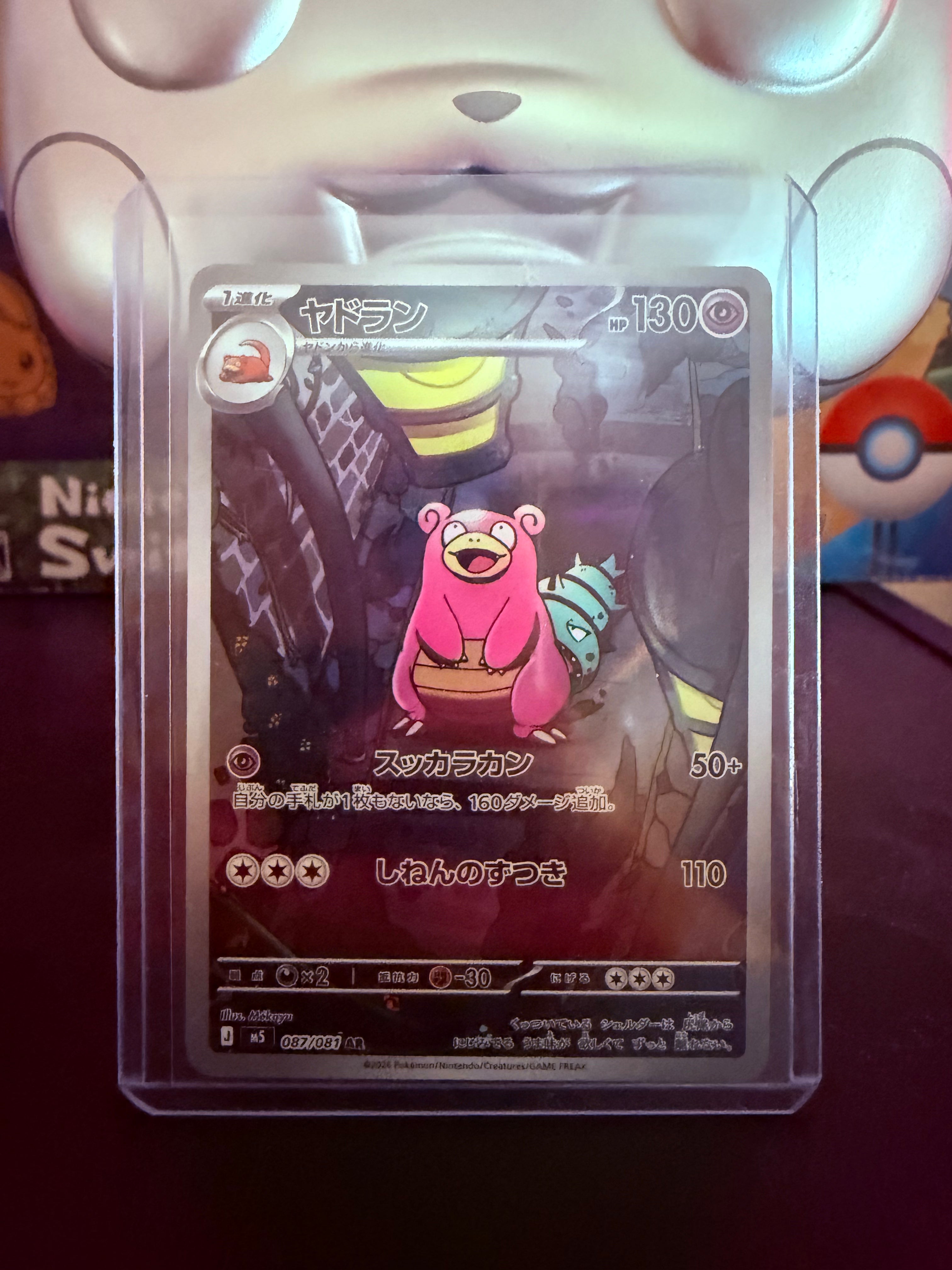 Slowbro Art Rare
