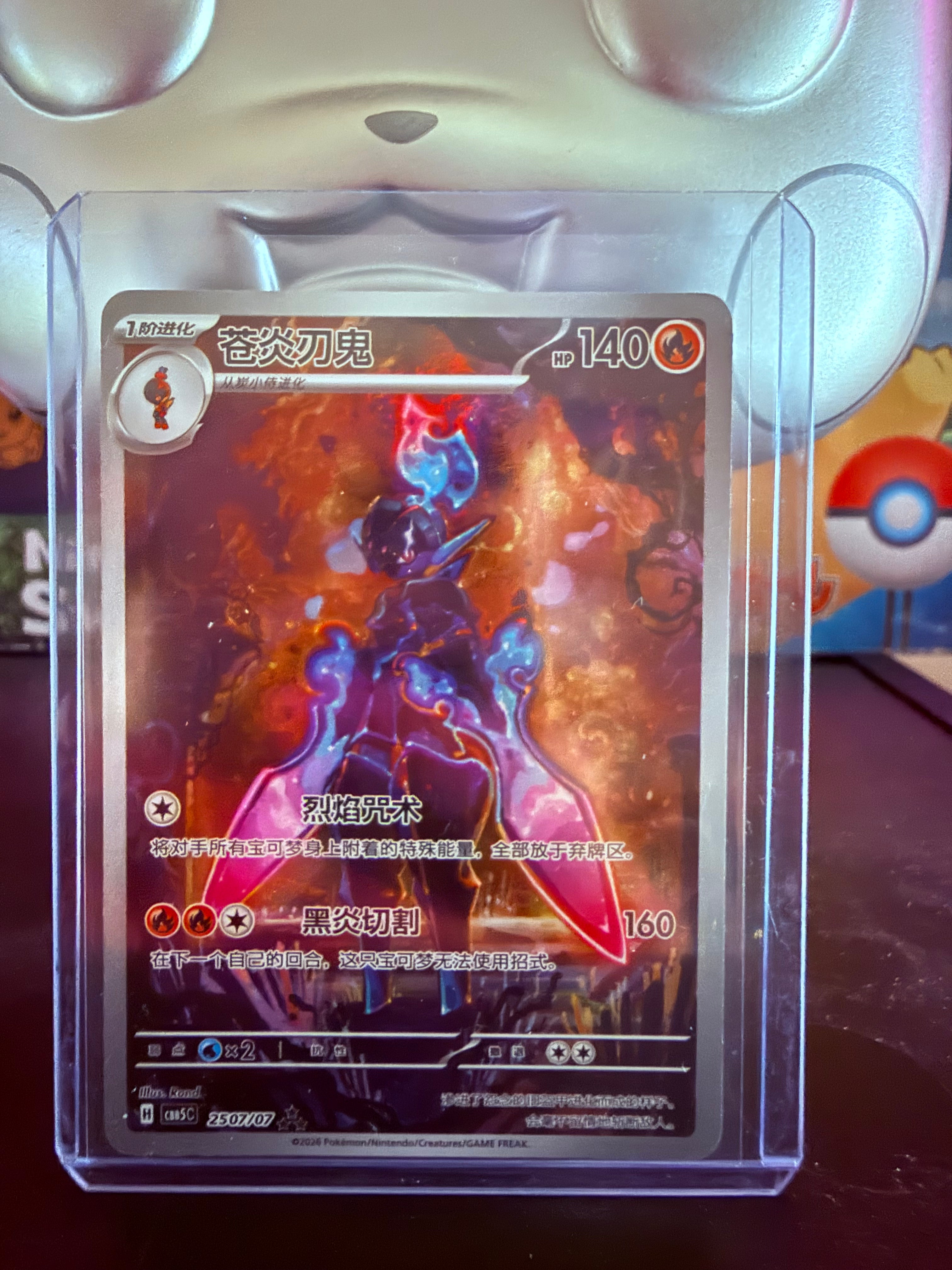 Ceruledge Art Rare Full Art CN