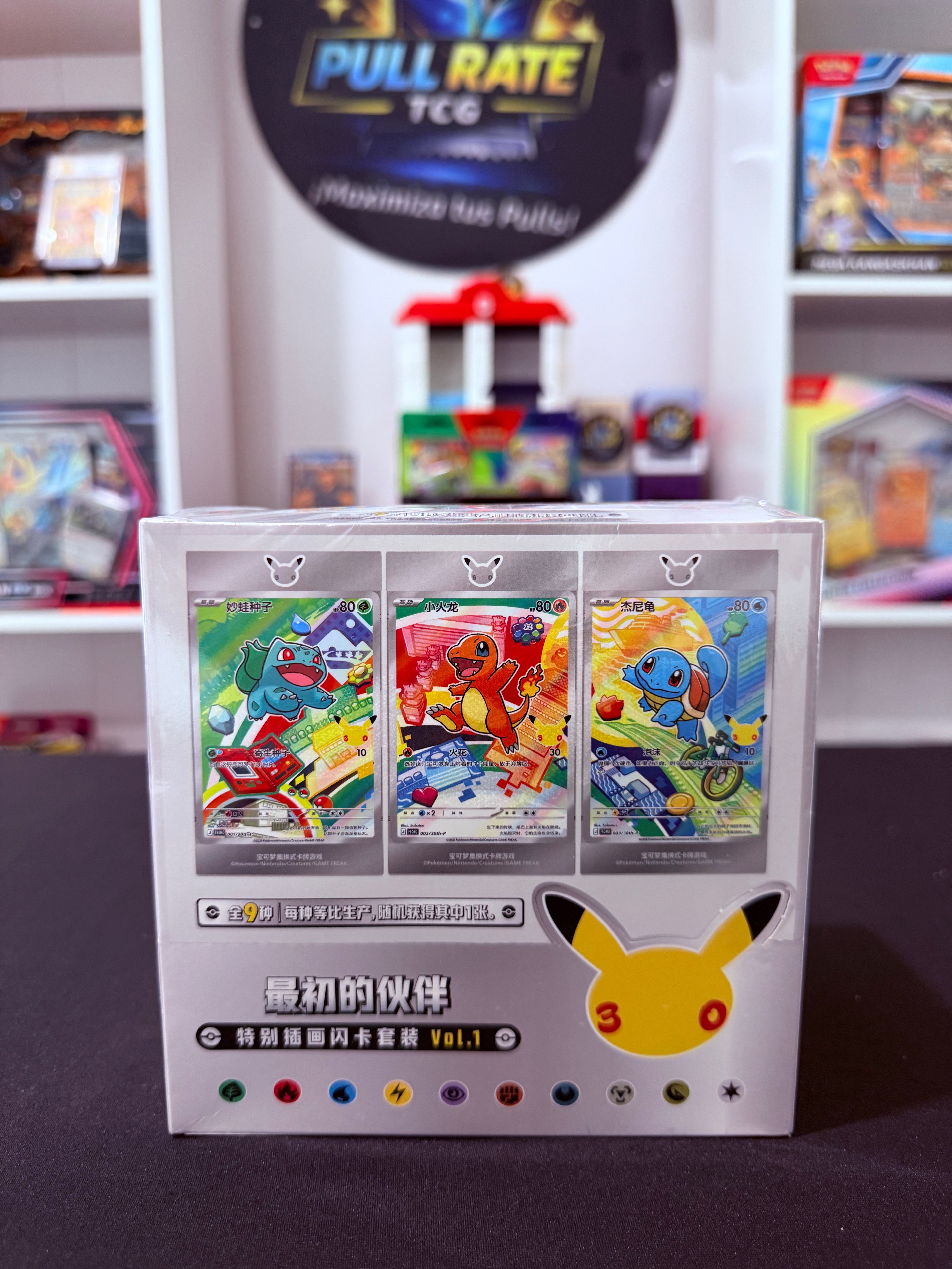 First Partner 30th Sealed Box CN