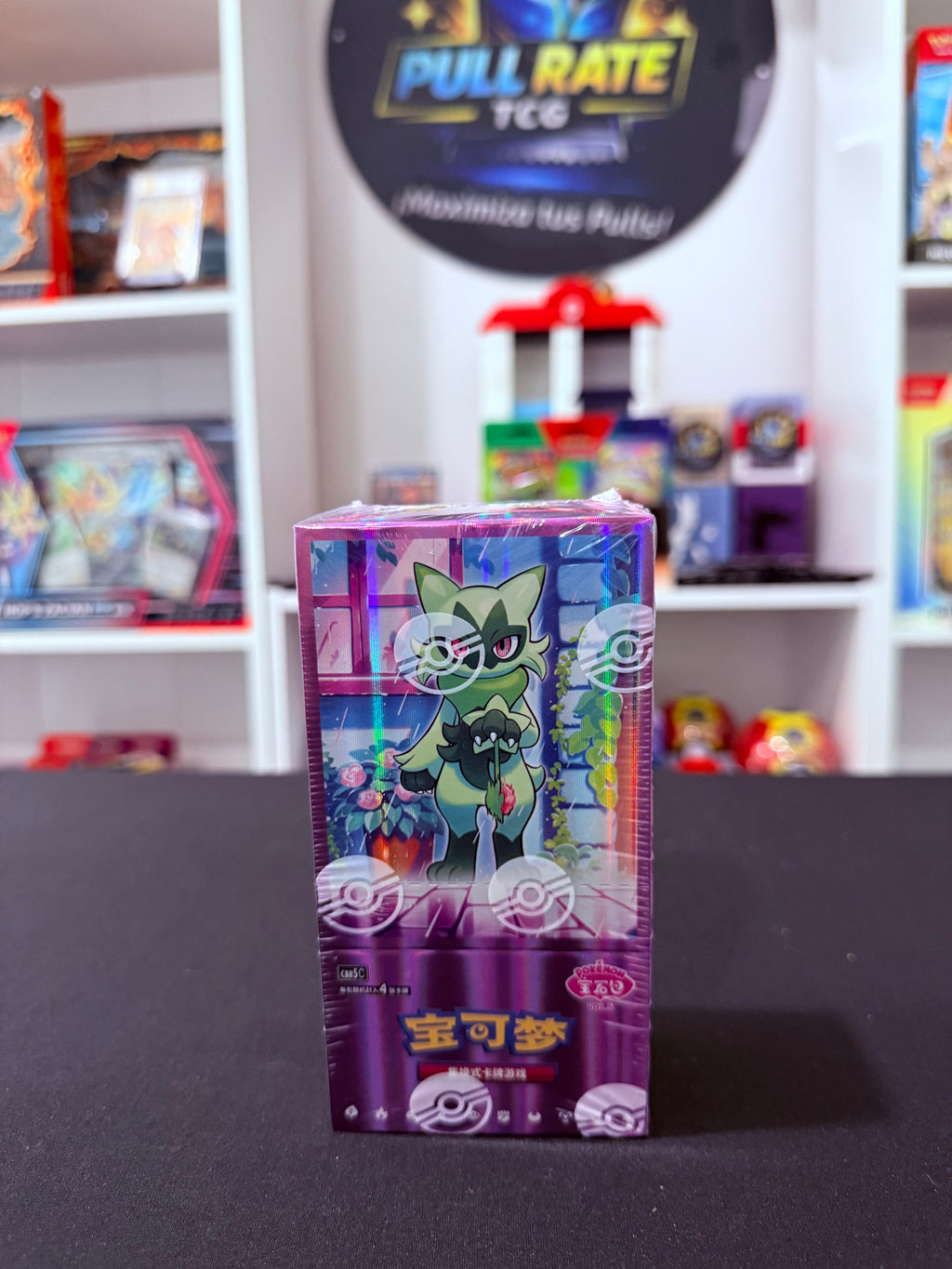Booster Box CN
