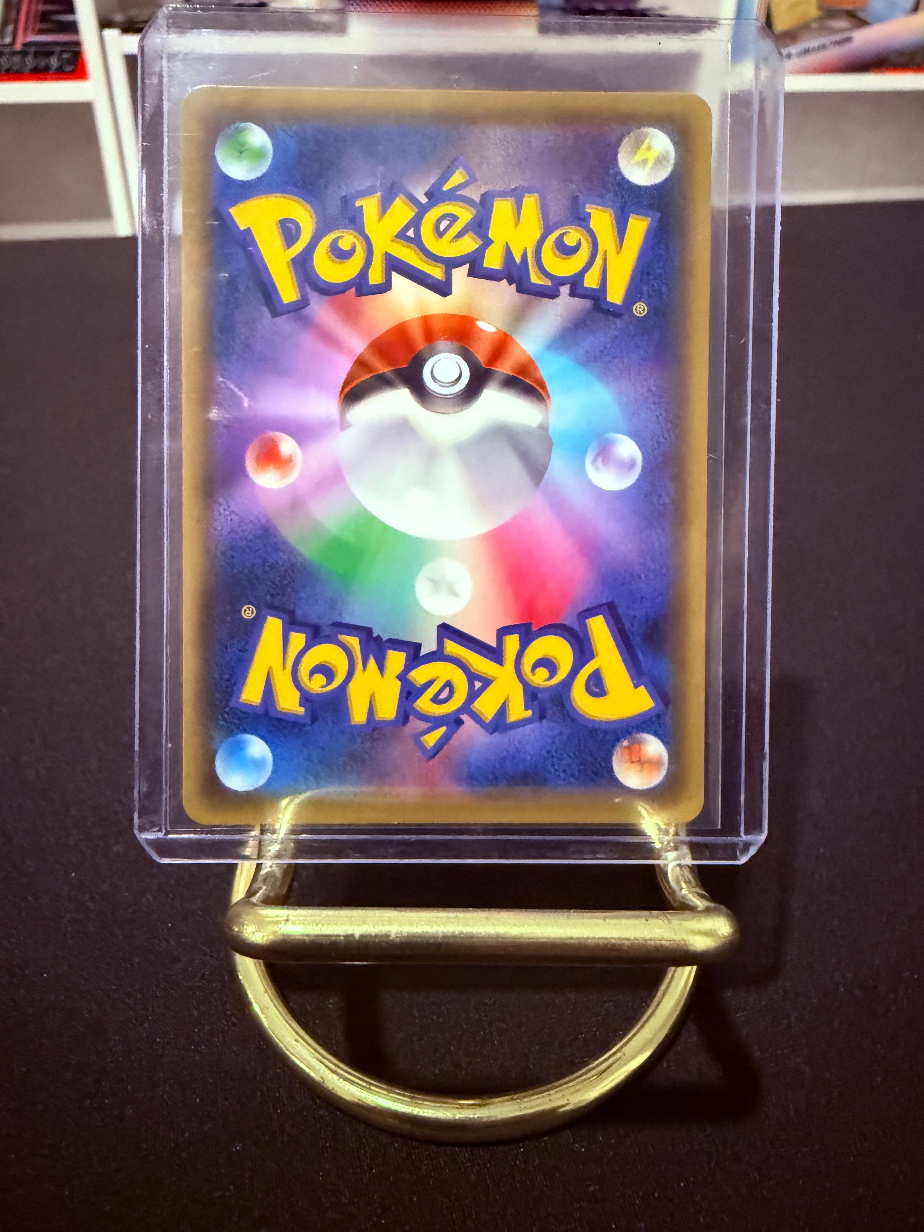 Rayquaza Amazing Rare JP