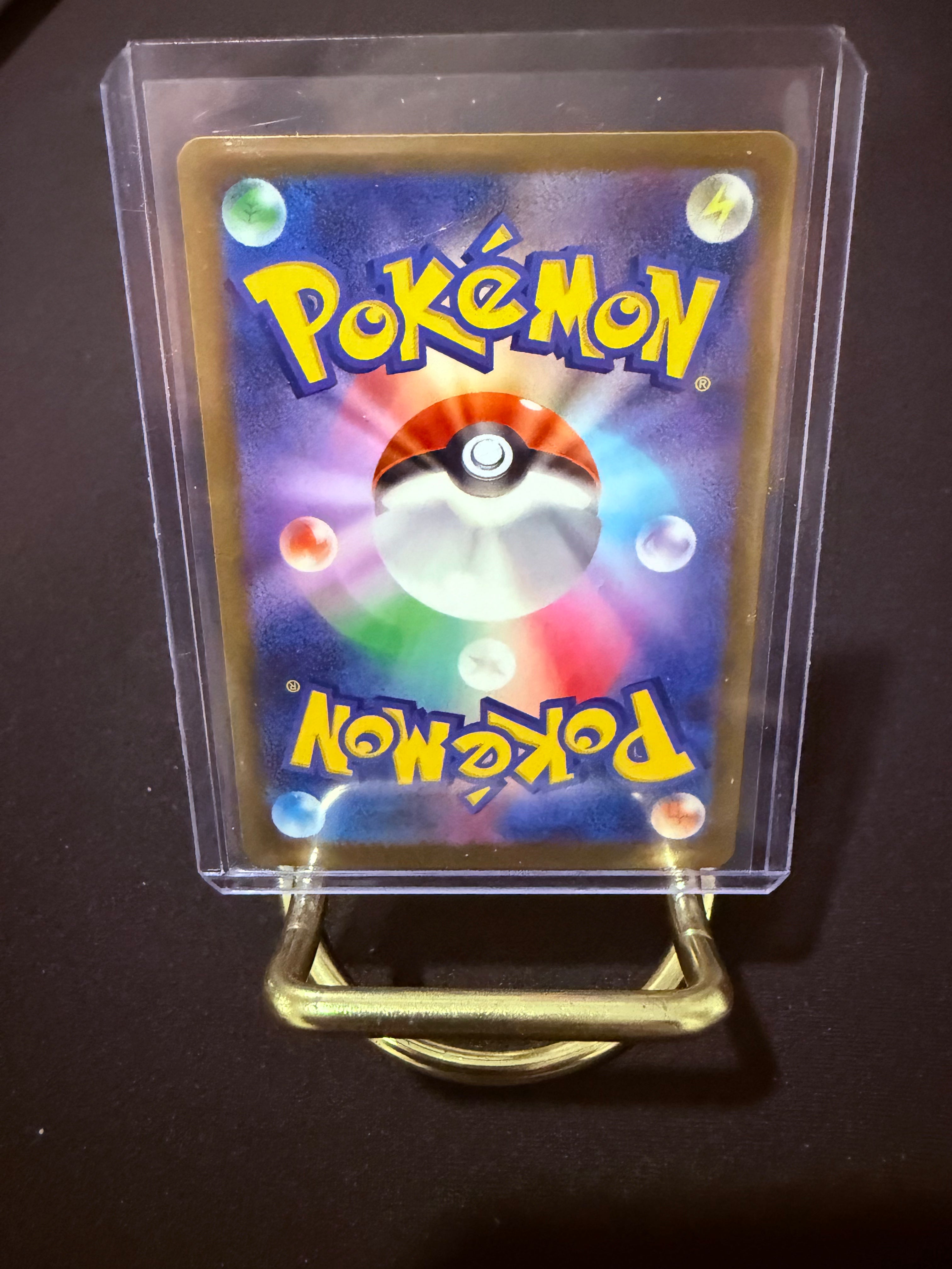 Froakie Art Rare JP