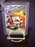 Crocalor Art Rare Full Art CN