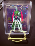 Iron Valiant Ex Super Rare CN