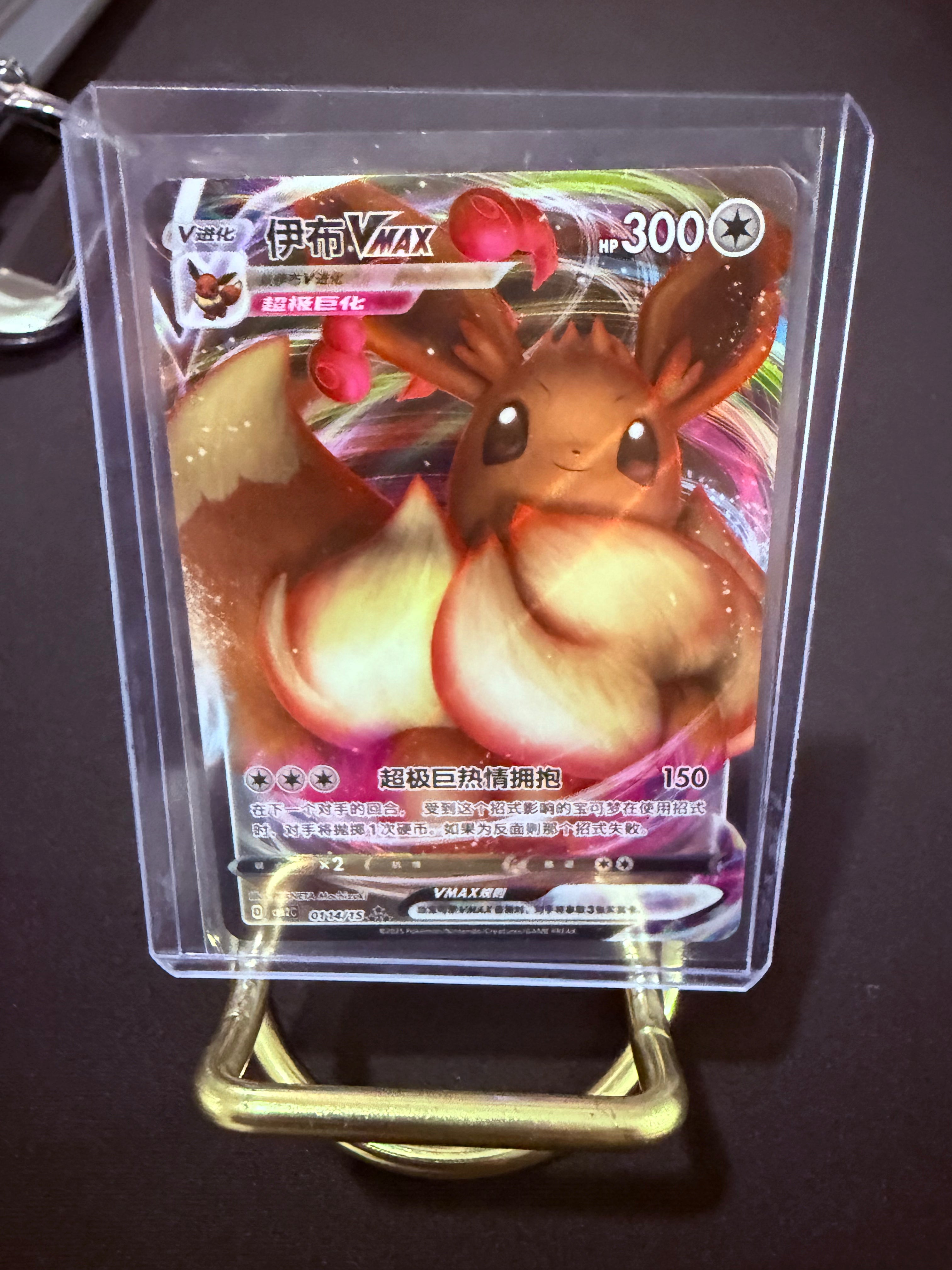 Eevee Vmax Full Art CN