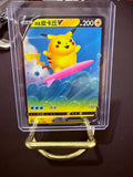 Surfing Pikachu V Full Art CN