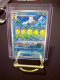 Sunflora Full Art Art Rare CN