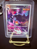 Banette Rare Holo CN