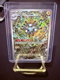 Magneton Art Rare Full Art CN