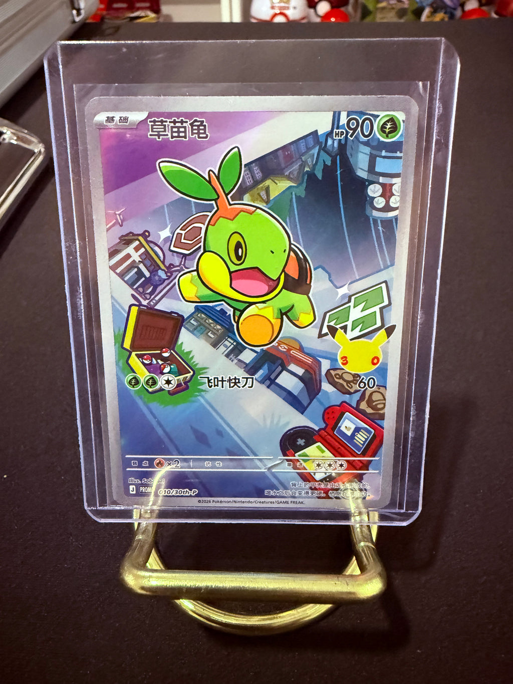 Turtwig Promo CN