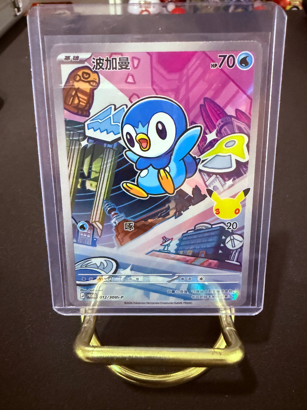 Piplup Promo  CN