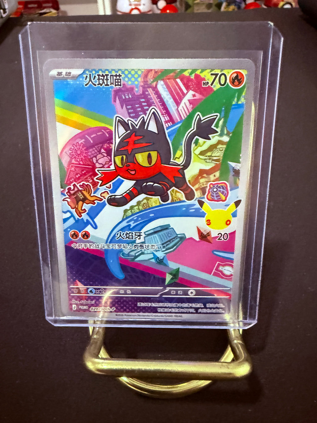 Litten Promo CN