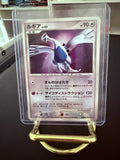 Lugia JP Unlimited Holofoil