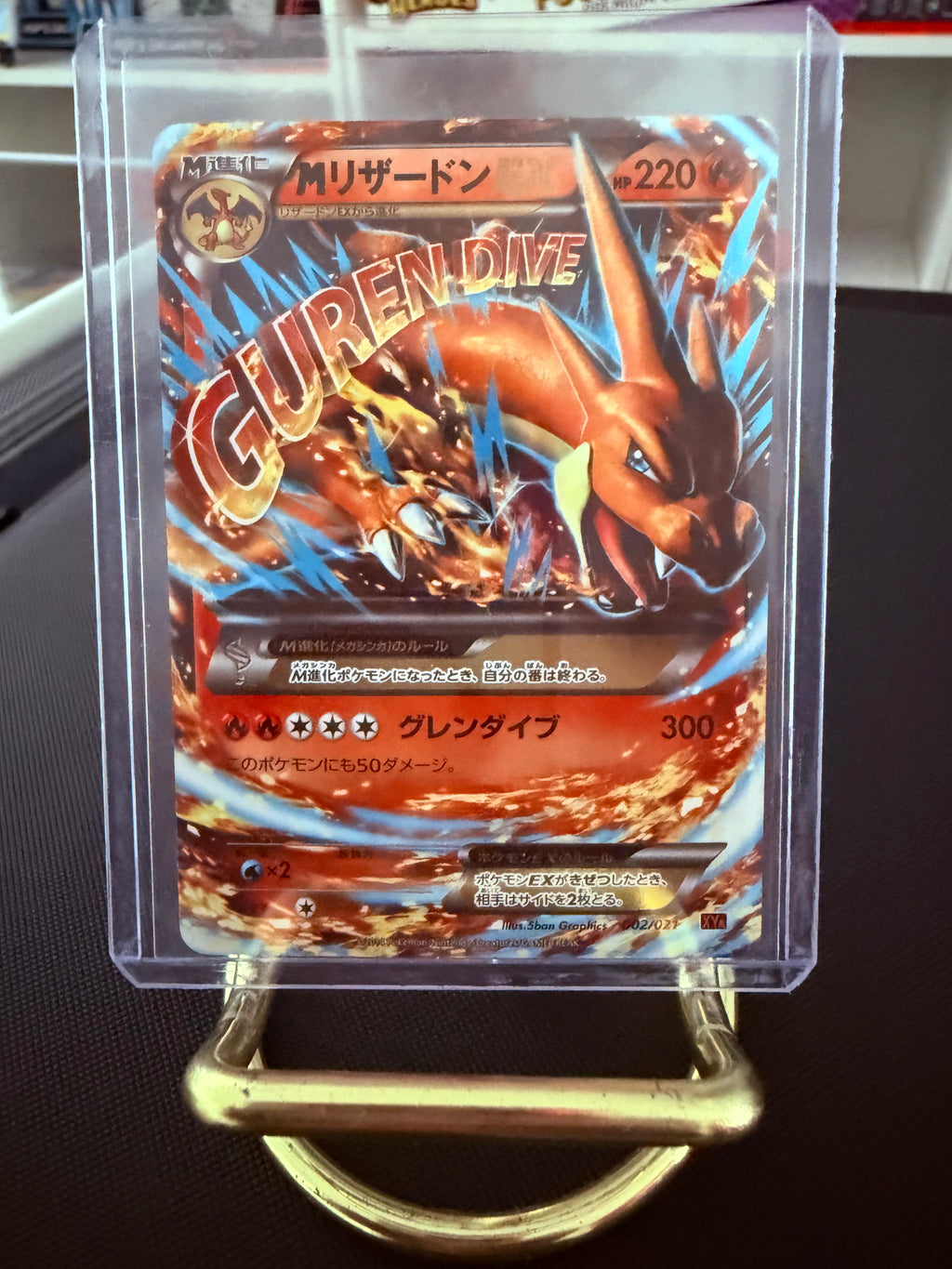 M Charizard Ex JP Super Rare