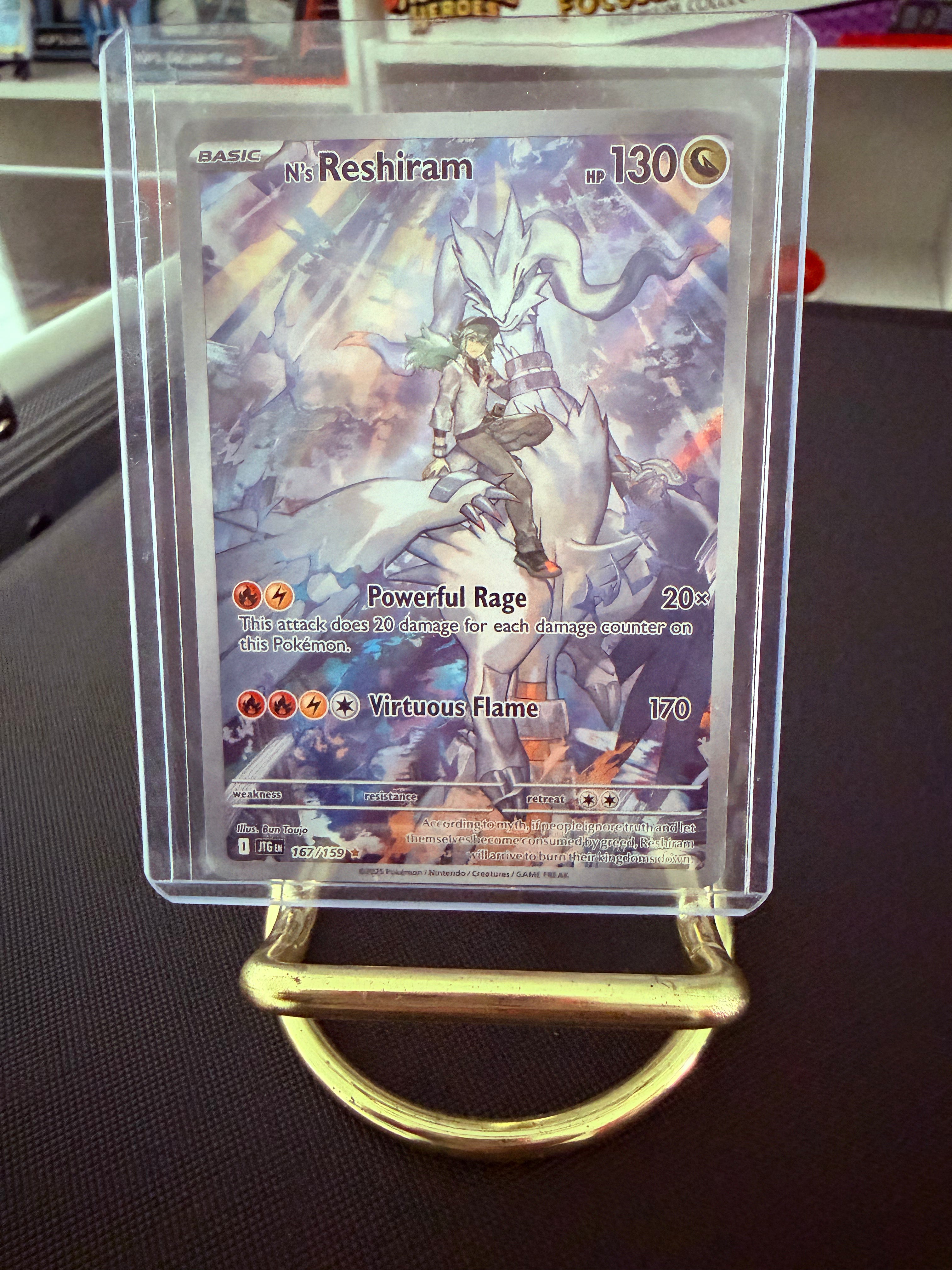 N’s Reshiram Illustration Rare