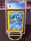 Kingdra Rare JP