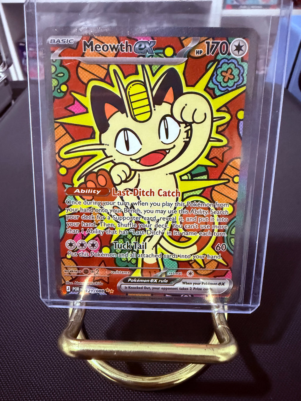 Meowth Special Illustration Rare